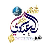 ابّوَنَذَيَرَ الُْعبّادِيَ (@alu_badia) Twitter profile photo