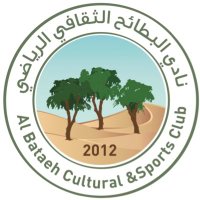 نادي البطائح الثقافي الرياضي (@bataehsc) 's Twitter Profile Photo نادي البطائح الثقافي الرياضي (@bataehsc) 's Twitter Profile Photo