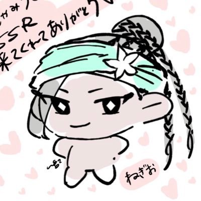 ねぎねぎさんのプロフィール画像