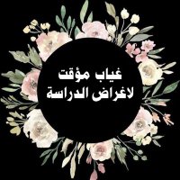 همسات هادئة (@t1itt) 's Twitter Profile Photo