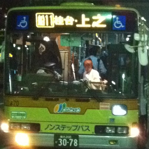 大船駅バス停（ヤマダ電機側）を出発する神奈中バスの時刻表をお伝えするBOTです。 毎時50分ぐらいに次に1時間に出発するバスの時刻をお伝えします。 最新かつ正確な情報は神奈中バスサイトをご確認ください。 http://t.co/fZSEbA5aG9 ※神奈中バス非公認のBOTです。