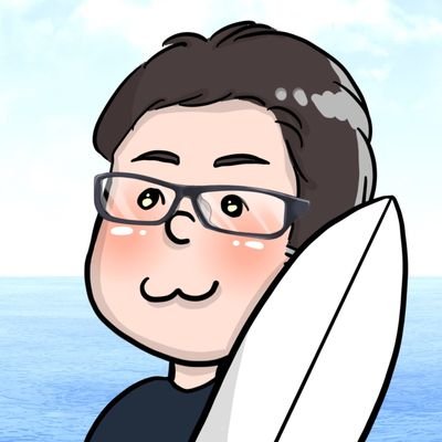 hiro_freeblog's profile picture. 湘南在住の40代。IT企業勤続20年。自由気ままなサーフィンライフを求めてリベシティへ入学。
元SE、茅ヶ崎で身近なIT屋さんはじめました💻️
今日が一番若い日!
https://t.co/tEaEJ30upq