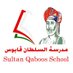 مدرسة السلطان قابوس (@sqs_school) Twitter profile photo مدرسة السلطان قابوس (@sqs_school) Twitter profile photo