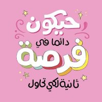 جوجو.❤️ (@jojo_1998d) 's Twitter Profile