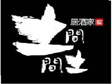 土間土間北野坂店です!
Twitterでは限定クーポンや、
お得情報など配信してくんで
ぜひ、フォローして下さい!