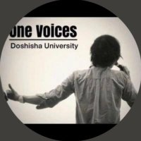 同志社大学公認アカペラサークルOneVoices 2024新歓アカウント(@OneVoices2024) 's Twitter Profile Photo