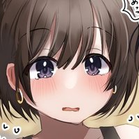 もえどむら@萌度亭 4/10(木)新作 (@moedomura) 's Twitter Profile Photo もえどむら@萌度亭 4/10(木)新作 (@moedomura) 's Twitter Profile Photo