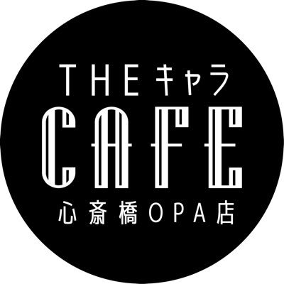 THEキャラCAFE心斎橋OPA店 on X: 