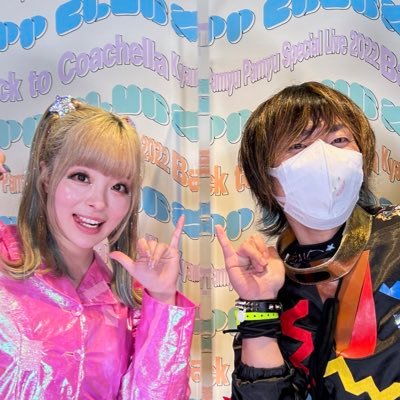 きゃりーぱみゅぱみゅ100% @pamyurin KPPCLUB /2024→3月17日小籔大説法/いんすたhttps://t.co/uK0c2G28VJ