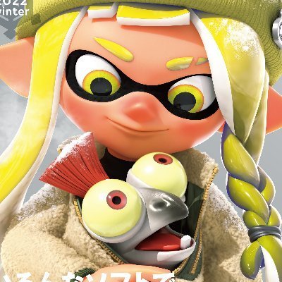 Boosteum4's profile picture. Just an account for fighting games, mostly Smash Ultimate and UMVC3 atm.
https://t.co/QA75YYKdo9