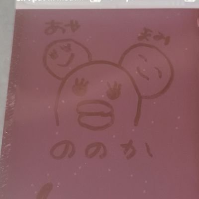 takakuro1106's profile picture. Re:INCARNATION
ディズニー
KTG