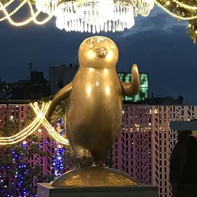 【空2】西川口文化人。埼玉の地主の分家次男。ツイートは全てフィクションです。RT・いいねは賛同の意思をしるすものではありません。