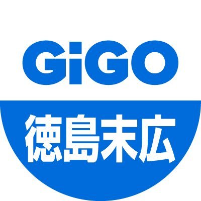 GiGOのアミューズメント施設・GiGOの公式アカウントです。お店の最新情報をお知らせしていきます。いただいたリプライやメッセージには返信できない場合がございます。あらかじめご了承ください。