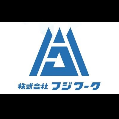 営業部の投稿人A.B.Cの3人で何気ない日常やおすすめ商品情報をゆる～く配信させていただきます！

#作業服 ＃ワークマン ＃ミズノ ＃アシックス ＃寅壱 ＃バートル ＃ナックル ＃空調服