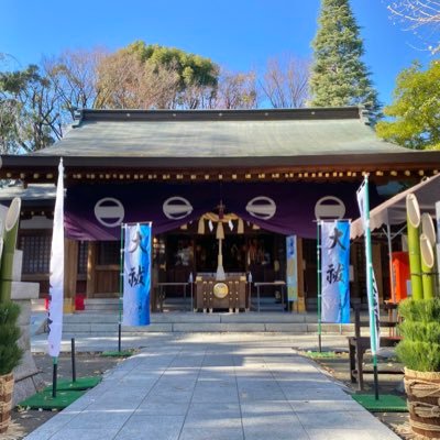 東京都大田区矢口に鎮座する新田神社の公式アカウントです⛩ 必勝開運・縁結び 運を守る神様 破魔矢発祥の地 樹齢700年以上の御神木🌳