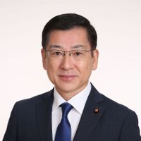 高倉富士男(水戸市議会議員) (@fujio_takakura) 's Twitter Profile