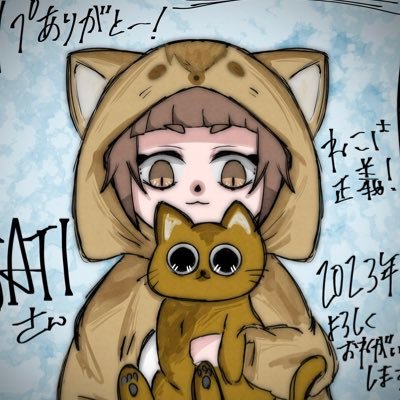 satiさんのプロフィール画像