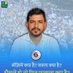 Pradeep Thakur (@pradeepthakur_7) Twitter profile photo Pradeep Thakur (@pradeepthakur_7) Twitter profile photo