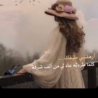 شهد العتيبي (@foooofo990) 's Twitter Profile