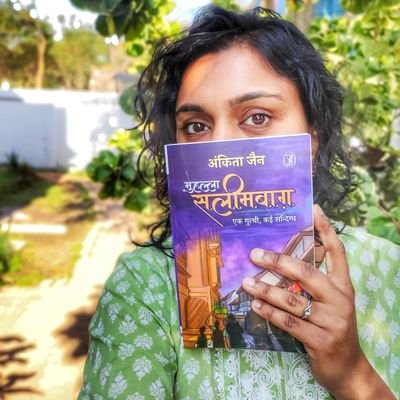 Author, Artist
Ex RA CDAC Pune, Director Vedic Vatica Pvt Ltd,
किताबें : ऐसी वैसी औरत, मैं से माँ तक, बहेलिए, ओह रे! किसान, मुहल्ला सलीमबाग़
