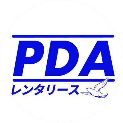 PDAレンタリースさんのプロフィール画像