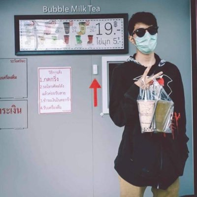 19y 68kg 180cm ผู้ชายแท้ครับ👌#หาค่าเทอม ทักมาขอเลขบัญชีจะตอบ 😂 ส่งรูป=ตอบ
