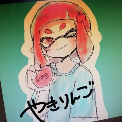 ringogasi's profile picture. 