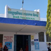 community health centre iec kesli (@healthkesliiec) 's Twitter Profile