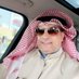 زيد الغنيمي ابو فهد (@kw66zaid) Twitter profile photo زيد الغنيمي ابو فهد (@kw66zaid) Twitter profile photo