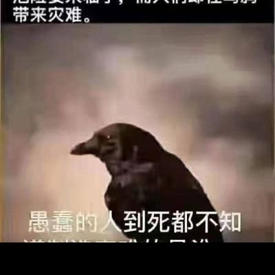 嗯呢