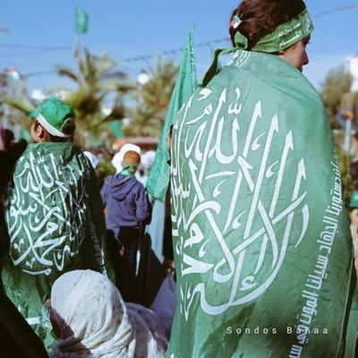 Sondos_ELemam's profile picture. حبيبة البـلاد 🇵🇸💚
إنه الوطن حين يثور ، حين ينتفض أبنائه و يرتقي شهدائه إنه الوتين المتصل بالقلب 🤍🇵🇸
صحافة و إعــلام  Press and media ✨
Alaqsa university