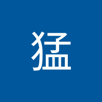 剣道タケシ (@s83z0b8szwrafdk) 's Twitter Profile Photo 剣道タケシ (@s83z0b8szwrafdk) 's Twitter Profile Photo