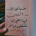 دام عزك ياوطن (@waleedoh2009) Twitter profile photo دام عزك ياوطن (@waleedoh2009) Twitter profile photo