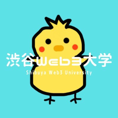 ShibuyaWeb3Univ Profile Picture