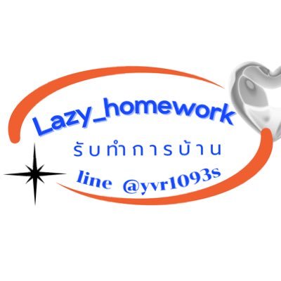 lazyhomework_tt's profile picture. ย้ำ‼️ฟอลก่อน DM น้า❗️ทักไลน์ไวกว่า👇🏼 (ลิงค์ด้านล่าง) เรียนสถาปัตย์-วิศวะคั้บ รับทำทุกอย่าง🫶🏻 #รับทำการบ้าน #เลซี่homeworkรีวิว ✨🌊🎨💌📒🖍