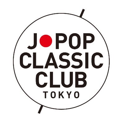 「J-POP CLASSIC CLUB TOKYO」は、東京音楽大学に学ぶピアノ、声楽、弦、打楽器、作曲の各専攻の学生有志が集まって結成された楽団です。中高年の人には懐かしく、若者には新鮮な名曲の数々を、リスペクトの気持ちを込めて演奏します。5/11、浜離宮朝日ホールで1stコンサート開催決定！(チケット完売)