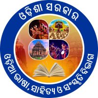 ଓଡ଼ିଆ ଭାଷା, ସାହିତ୍ୟ ଓ ସଂସ୍କୃତି ବିଭାଗ (@culturedeptt) 's Twitter Profile Photo ଓଡ଼ିଆ ଭାଷା, ସାହିତ୍ୟ ଓ ସଂସ୍କୃତି ବିଭାଗ (@culturedeptt) 's Twitter Profile Photo