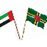 Embassy of the Commonwealth of Dominica-UAE (@dominicaembass1) Twitter profile photo Embassy of the Commonwealth of Dominica-UAE (@dominicaembass1) Twitter profile photo