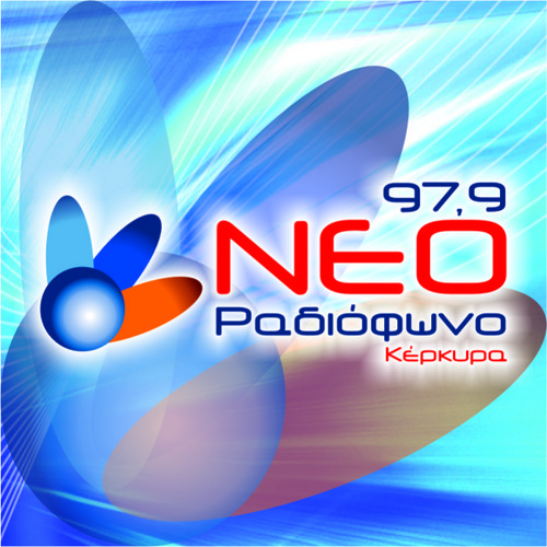 NEO 979 !! Η ΚΑΛΥΤΕΡΗ ΜΟΥΣΙΚΗ ΣΤΟ ΚΑΛΥΤΕΡΟ ΡΑΔΙΟΦΩΝΟ ΤΗΣ ΠΟΛΗΣ !!!!!