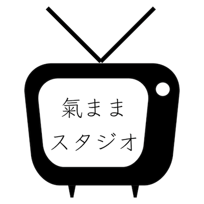 ゲームと漫画制作してます。
「こちら離小島防衛隊」
キャライラスト
@monakaunagi
タイッツー(画像や動画での制作進捗)
https://t.co/87bVID5wtu
bluesky
https://t.co/dtQqBa73Es