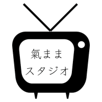 田中制作所（氣ままスタジオ）(@tanaka_app1) 's Twitter Profile Photo