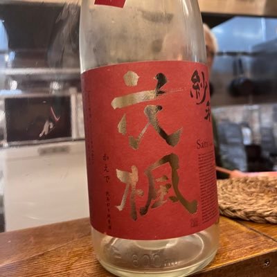 0427_shunshun's profile picture. 日々を楽しく生きたい！