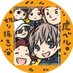 🐯とらとら😆【YouTubeチャンネル登録よろしくお願いします(^^)】 (@toraberu2022) Twitter profile photo 🐯とらとら😆【YouTubeチャンネル登録よろしくお願いします(^^)】 (@toraberu2022) Twitter profile photo