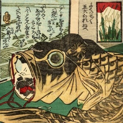 D50679380's profile picture. Asap フォロバ500 フォローしてね