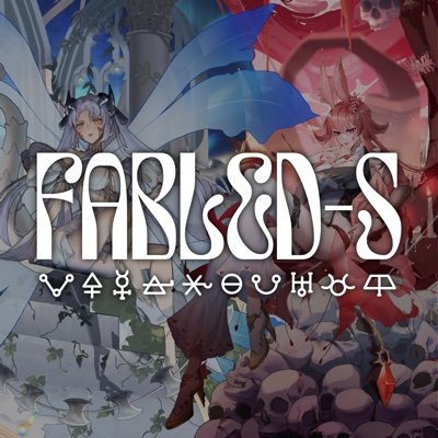 Fabled Sagas is an anime style trading & collectible
card game with unique lore, design & mechanics.