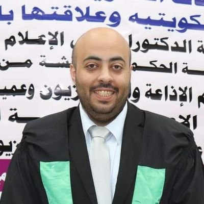 دكتوارة في الإعلام، صحفي ، متخصص في الشأن المحلي الكويتي.