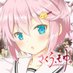 🔞サンガ(エロゲ神曲をつぶやくだけ) #相互フォロー (@eroge_song1) Twitter profile photo 🔞サンガ(エロゲ神曲をつぶやくだけ) #相互フォロー (@eroge_song1) Twitter profile photo
