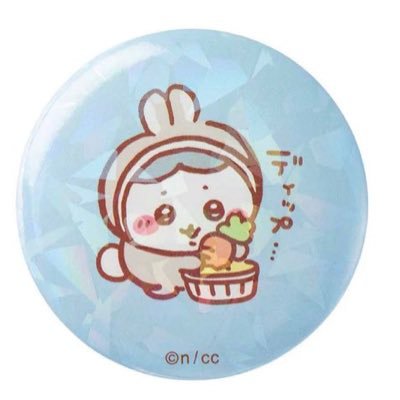 mini8na3yellow's profile picture. 