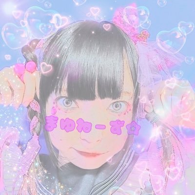 GLITTER☆ まゆねーずさんのプロフィール画像