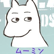む一みん (@moominithm) 's Twitter Profile